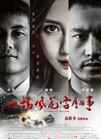 水户香奈在线播放